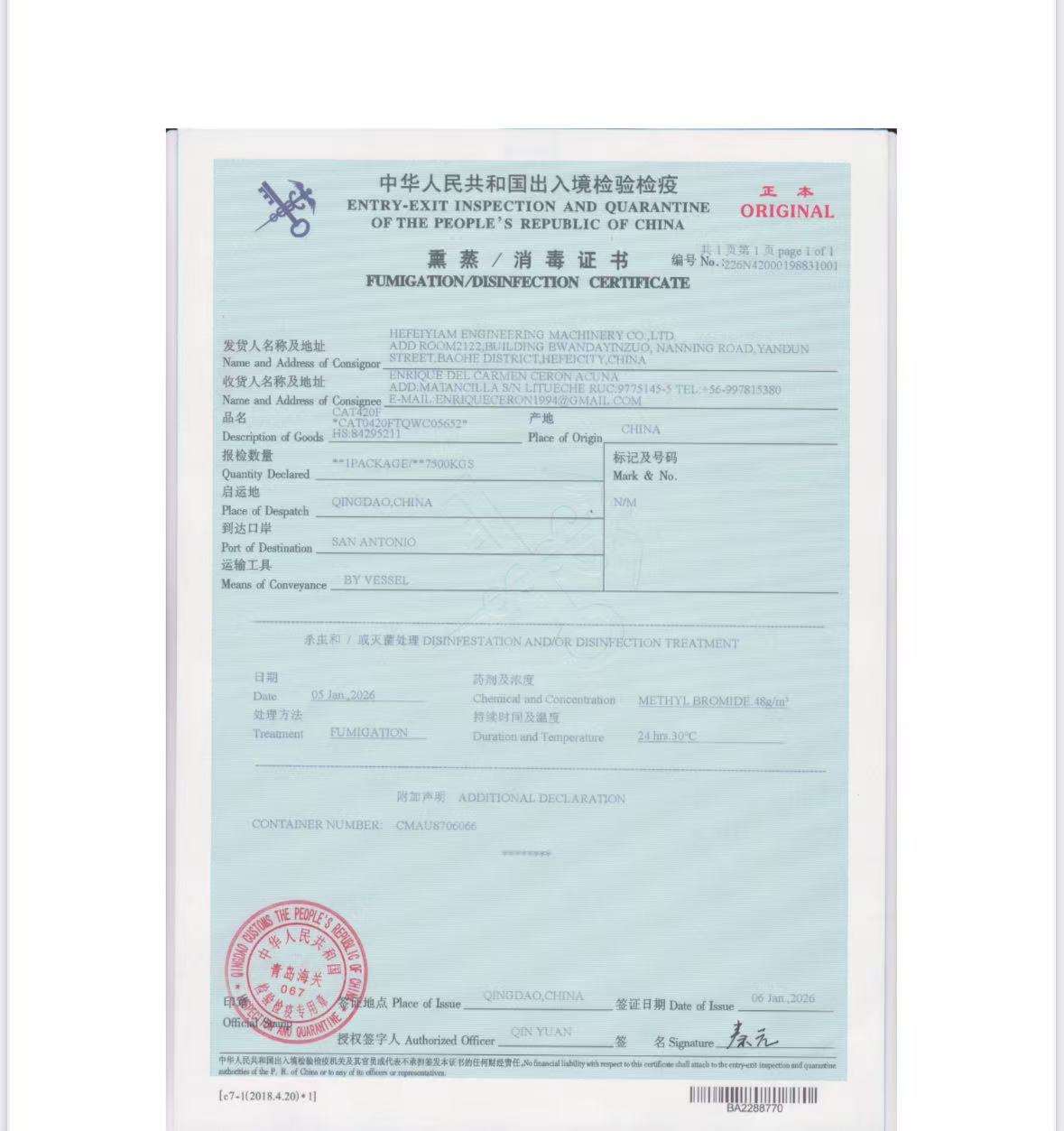 Fumigation/Disinfection Certificate (Original)
