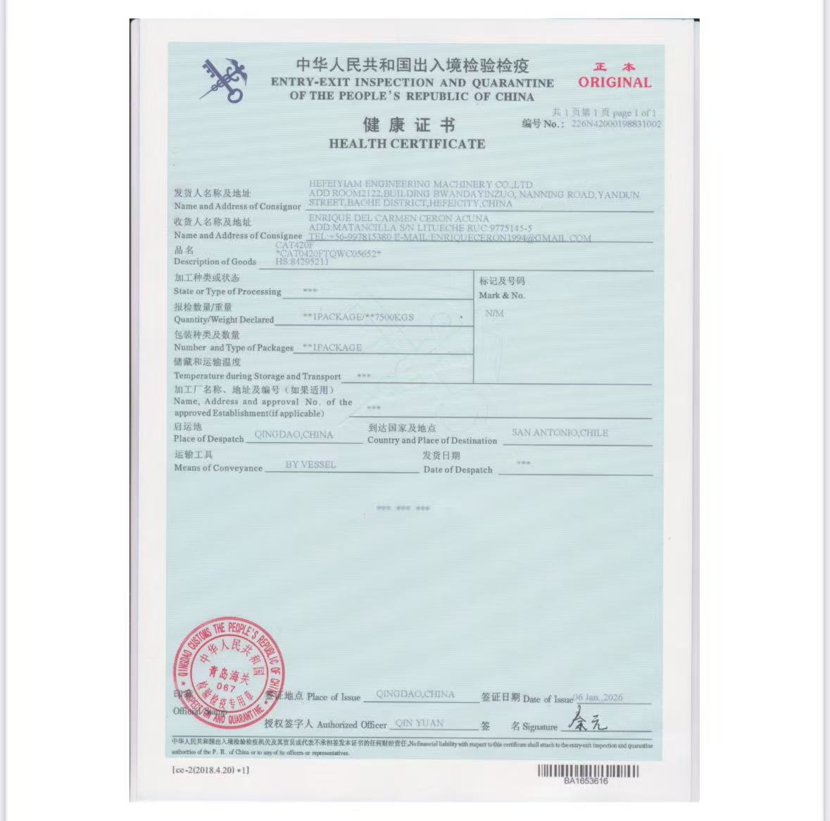 Health Certificate (Original)