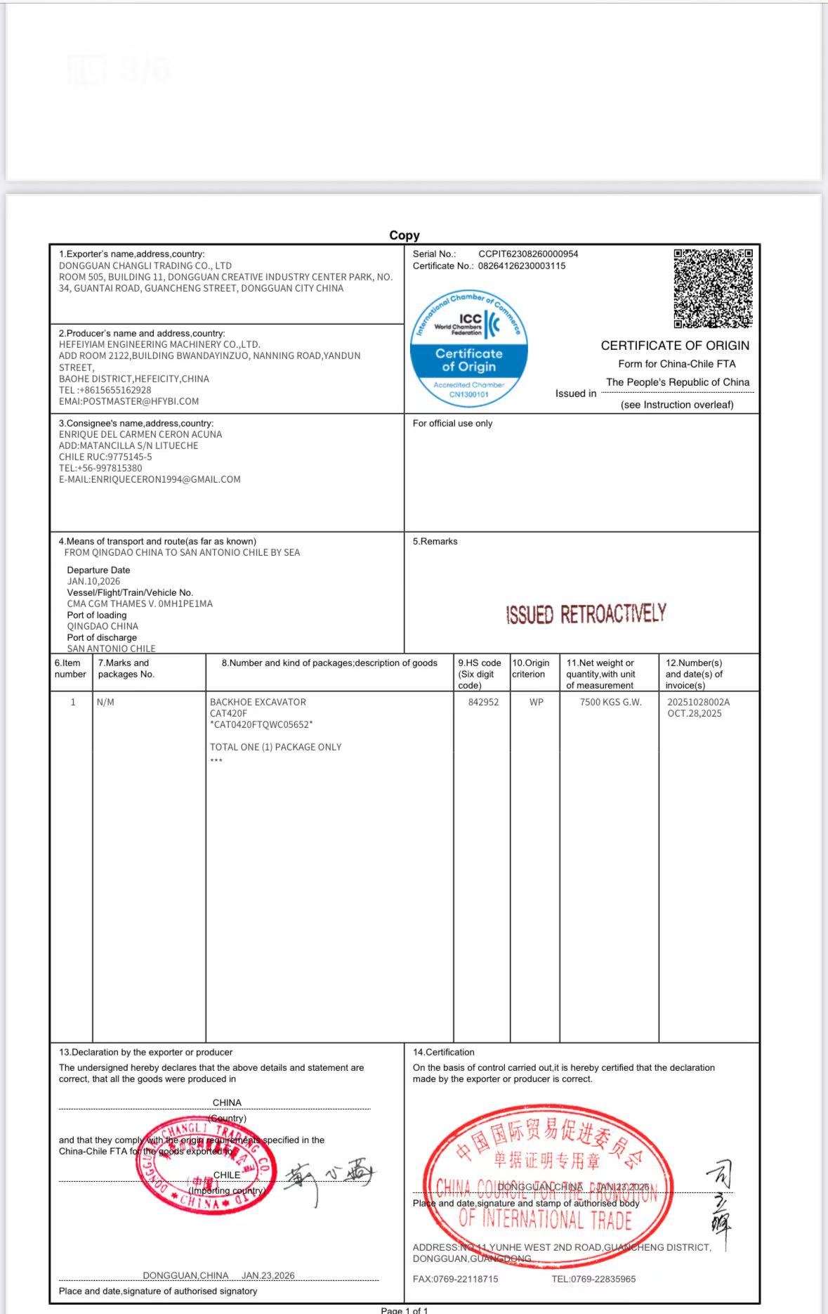 Certificate of Origin (FORM F) - China-Chile FTA (Copy1)