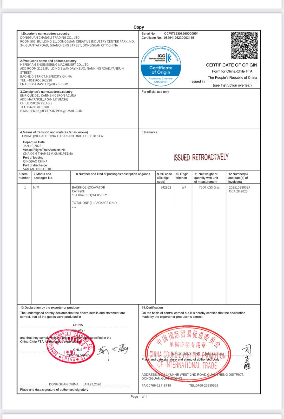 Certificate of Origin (FORM F) - China-Chile FTA (Copy2)