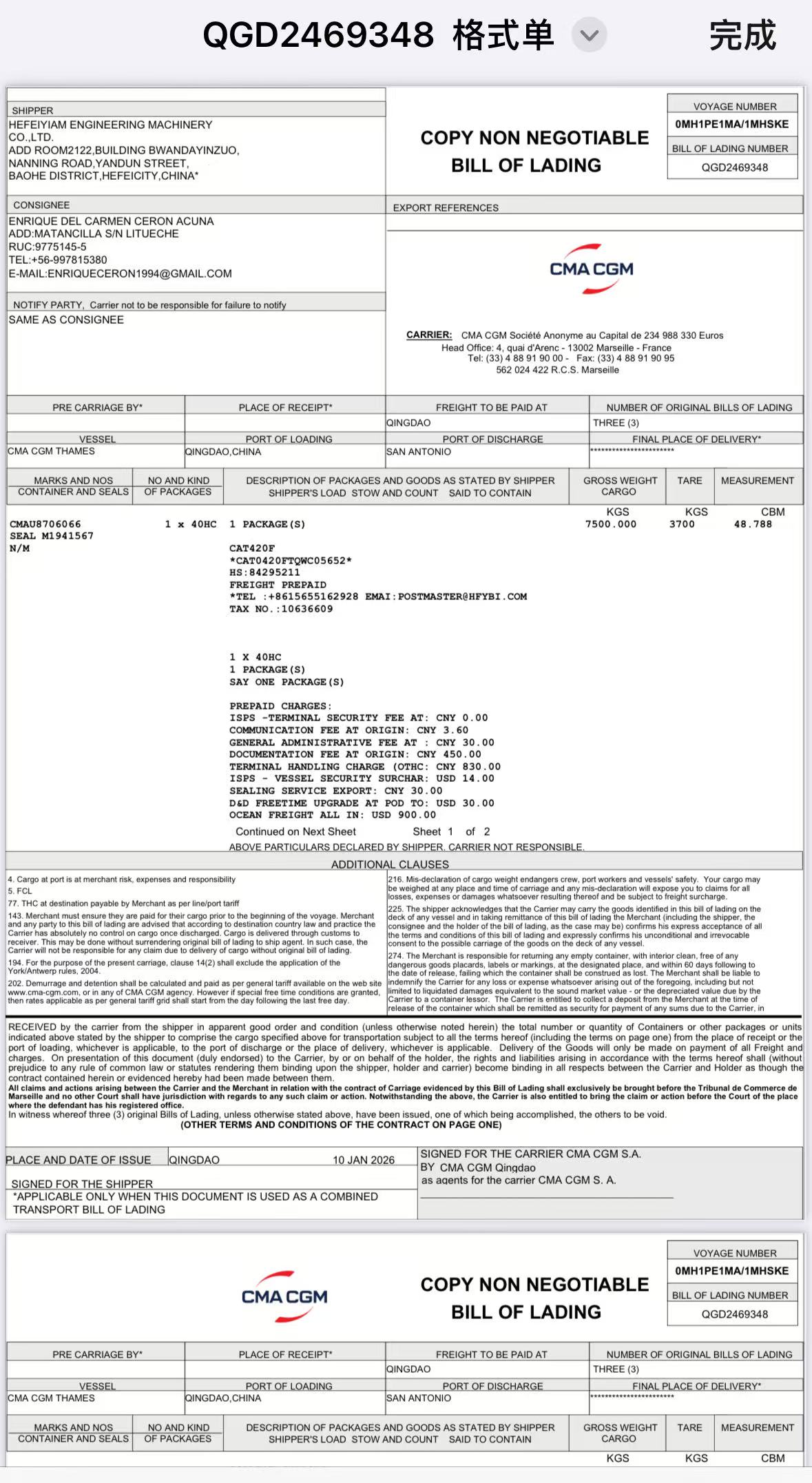 Bill of Lading (B/L) - Non-Negotiable Copy